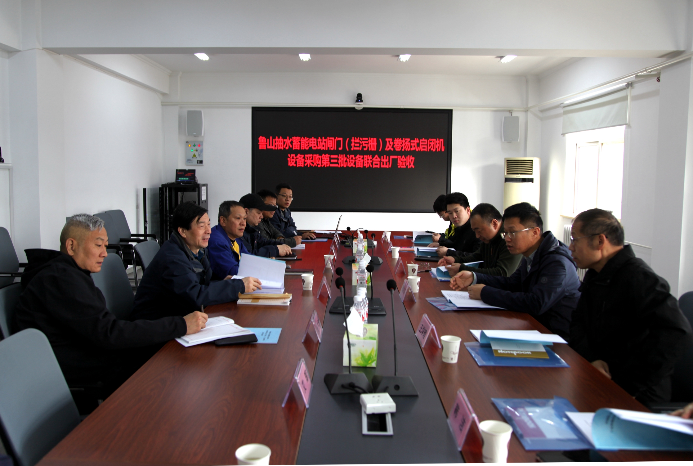 中原能建魯山抽水蓄能電站第三批設(shè)備順利通過出廠驗收